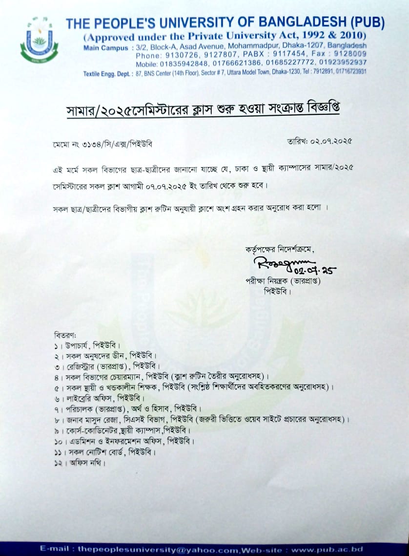 ClassStarting Summer2025