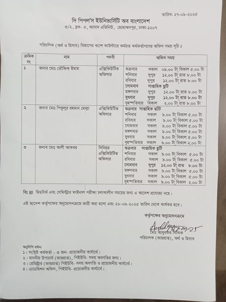PUV Time Schedule Accounts